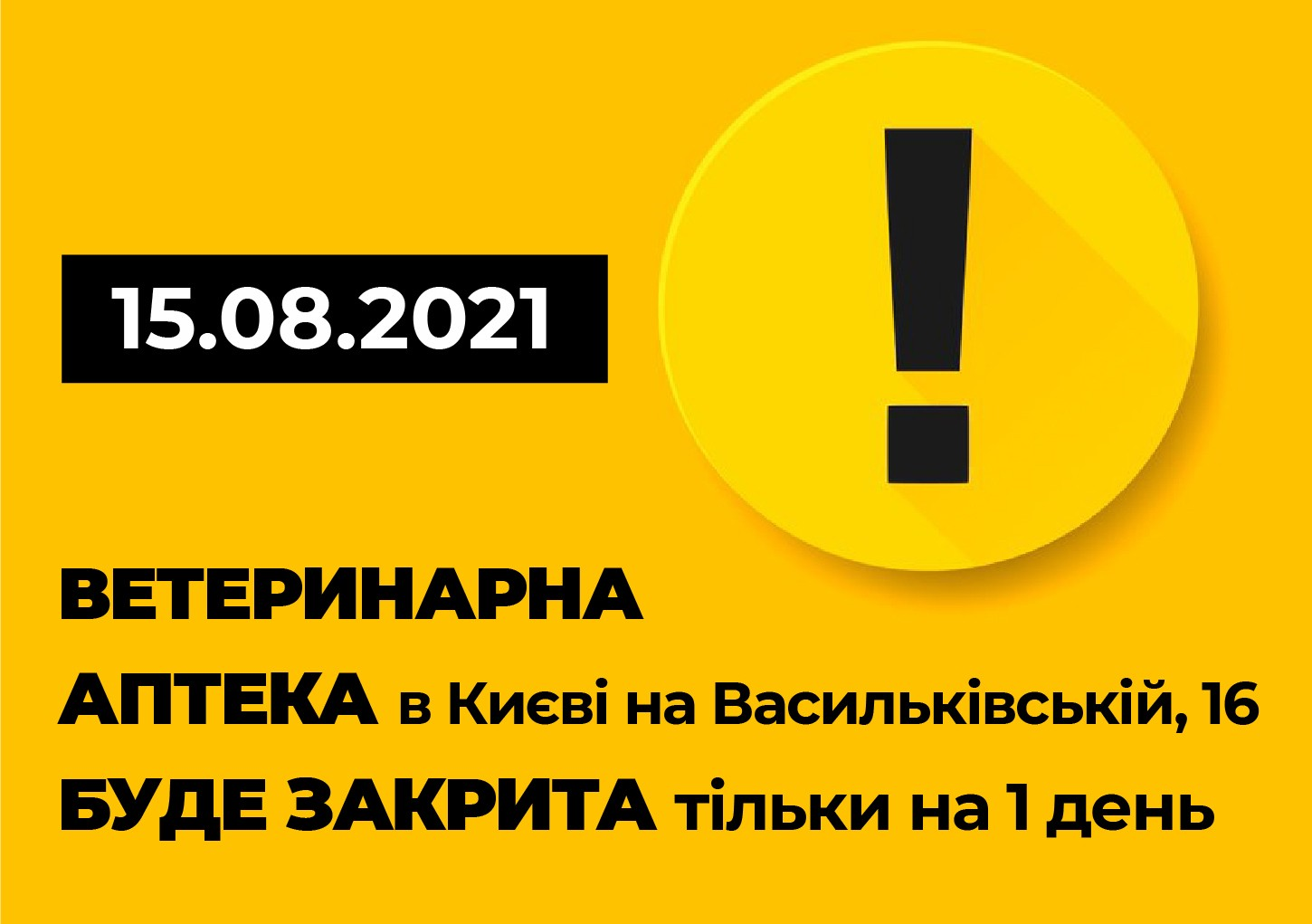 Some alt for this image