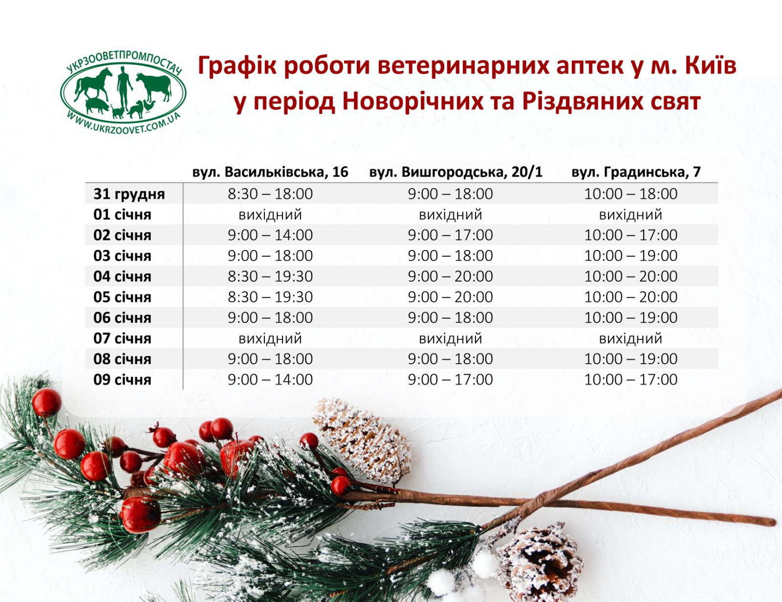 Some alt for this image