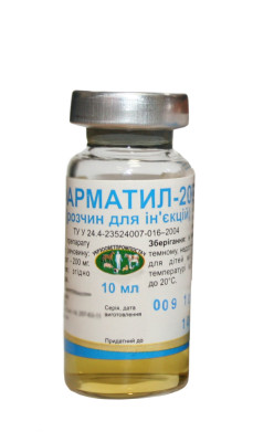 Фарматил-200 раствор 10 мл, фото 1