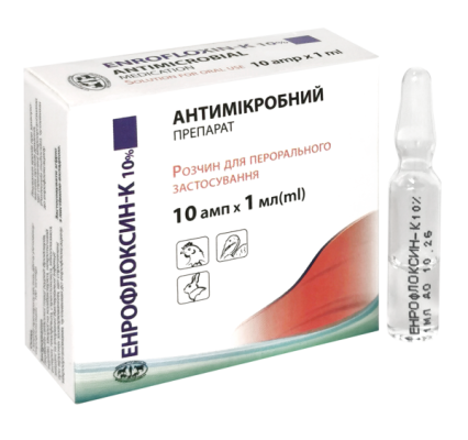 Енрофлоксин-К 10% 1 мл