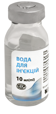 Вода для ін'єкцій 10 мл