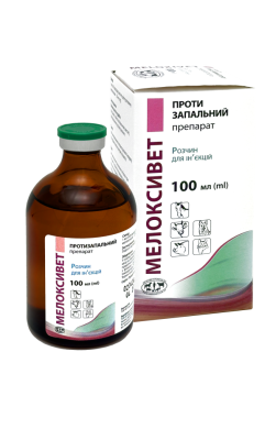 Мелоксивет 100 мл