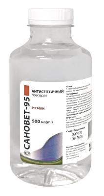 Препарат антисептичний Сановет 95% 0,5 л, пластик