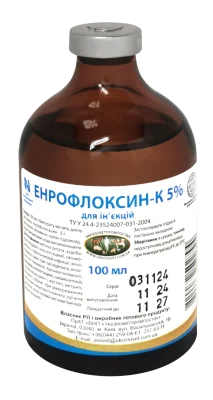 Енрофлоксин-К 5% 100 мл