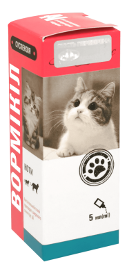 Вормікіл суспензія для котів 5 мл, фото 2