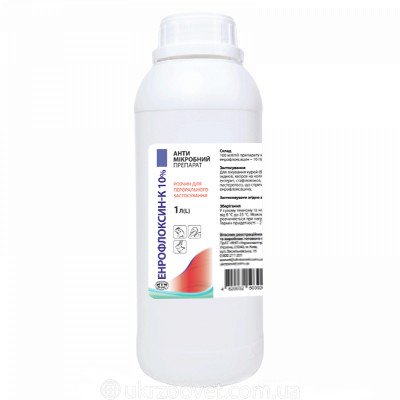 Энрофлоксин-К 10% 1л, фото 1