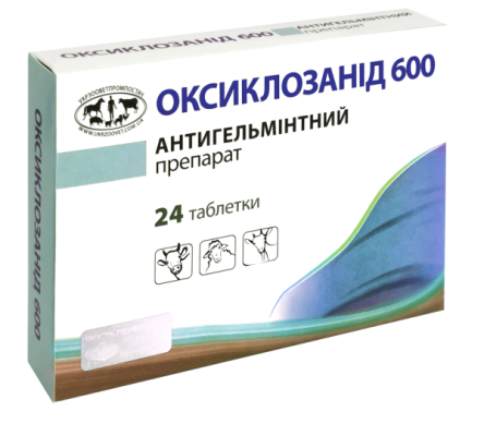 ОКСИКЛОЗАНІД-600 таблетки 1 г, № 24