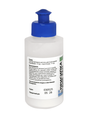 Присыпка для ран 50 г, фото 3