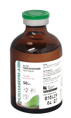Клозаверм - А 50 мл