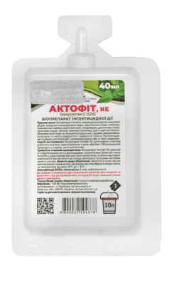 Актофіт 40 мл