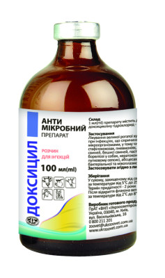 Доксицил 100 мл, фото 1