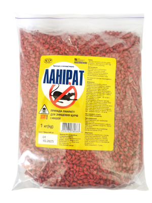 Принада з ланіратом 1 кг