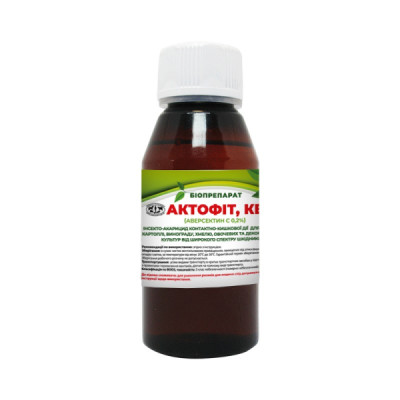 Актофит 100 мл, фото 1