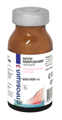 Пробіцил - 3