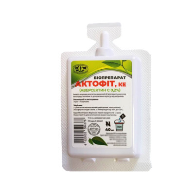 Актофит 40 мл