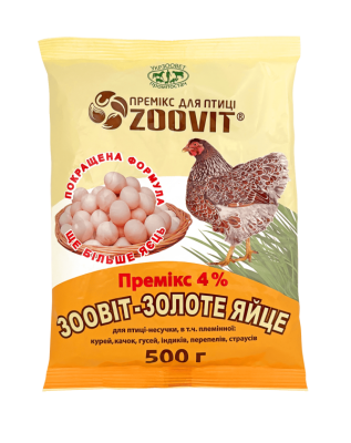 Премікс 4% Зоовіт - Золоте яйце для курей-несучок 500 г