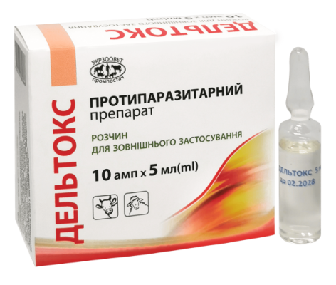 Дельтокс 5 мл