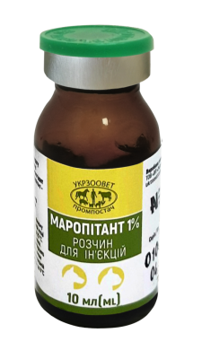 Маропитант 1% 10 мл, фото 3