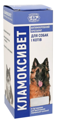Кламоксивет 40 мл, порошок для пероральной суспензии