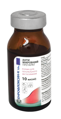 Энрофлоксин-К 10% 10 мл