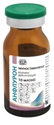 Імуностимулятор Анфлурон 1 МО 10 мл, фото 3