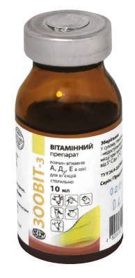 Зоовит-3 инъекционный 10 мл