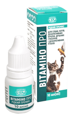Витамино Про капли 10 мл для котов и собак, грызунов и декоративных птиц