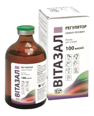 Витазал 100 мл