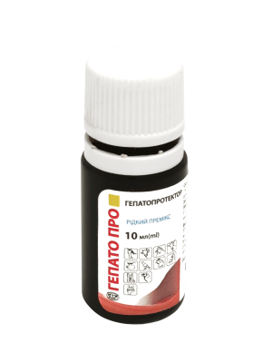 Гепато Про 10 мл