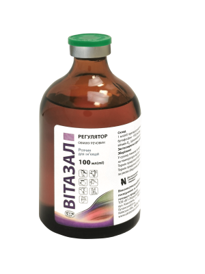Витазал 100 мл, фото 3