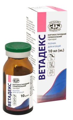 Ветадекс 10мл