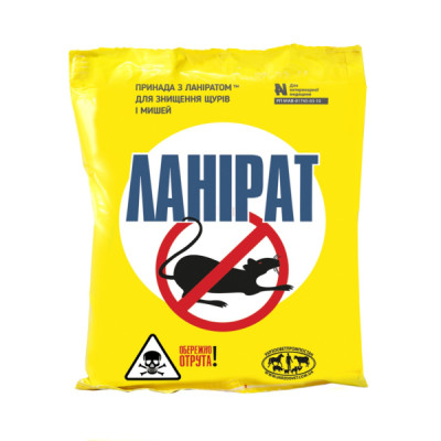 Принада з ланіратом 300 г