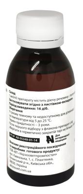 Толтракокс 2,5% 100мл., фото 3