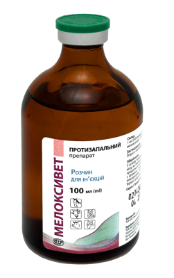 Мелоксивет 100 мл, фото 2