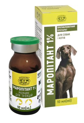 Маропітант 1% 10 мл