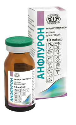 Імуностимулятор Анфлурон 10 мл