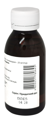 Толтракокс 2,5% 100мл., фото 4