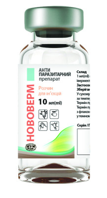 Нововерм 1% 10 мл