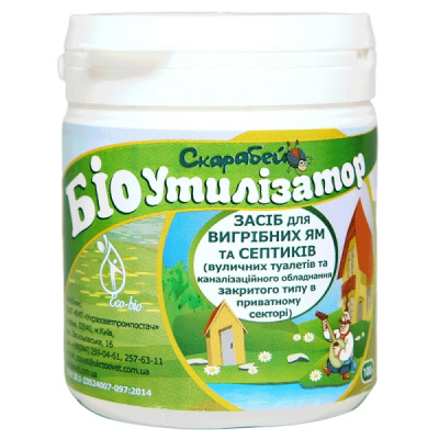 Біоутилізатор Скарабей 100 г