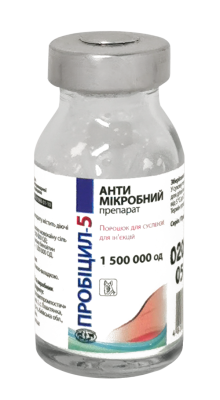 Пробицил - 5, фото 1