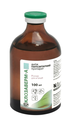 Клозаверм - А 100 мл