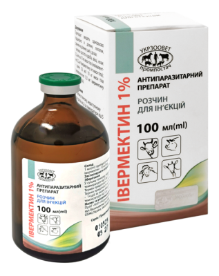 Ивермектин 1% 100 мл, фото 1