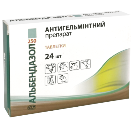 Альбендазол - 250 таблетки №24