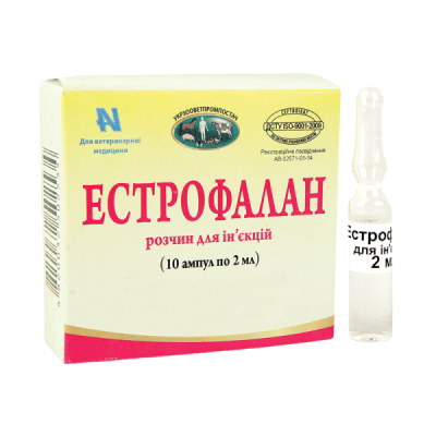 Естрофалан 2 мл