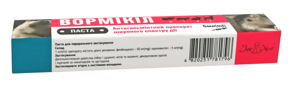 Вормикил паста 5 г, фото 3