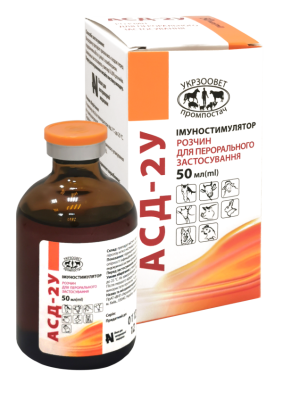 Препарат АСД фракція 2, АСД-2У 50 мл