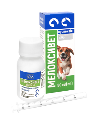 Мелоксивет суспензія 50 мл
