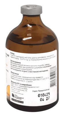 Левамизол 7,5% 100 мл, фото 3