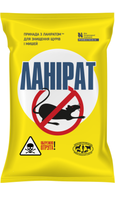 Принада з ланіратом 300 г