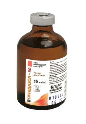 Орнідазол - 50 50 мл